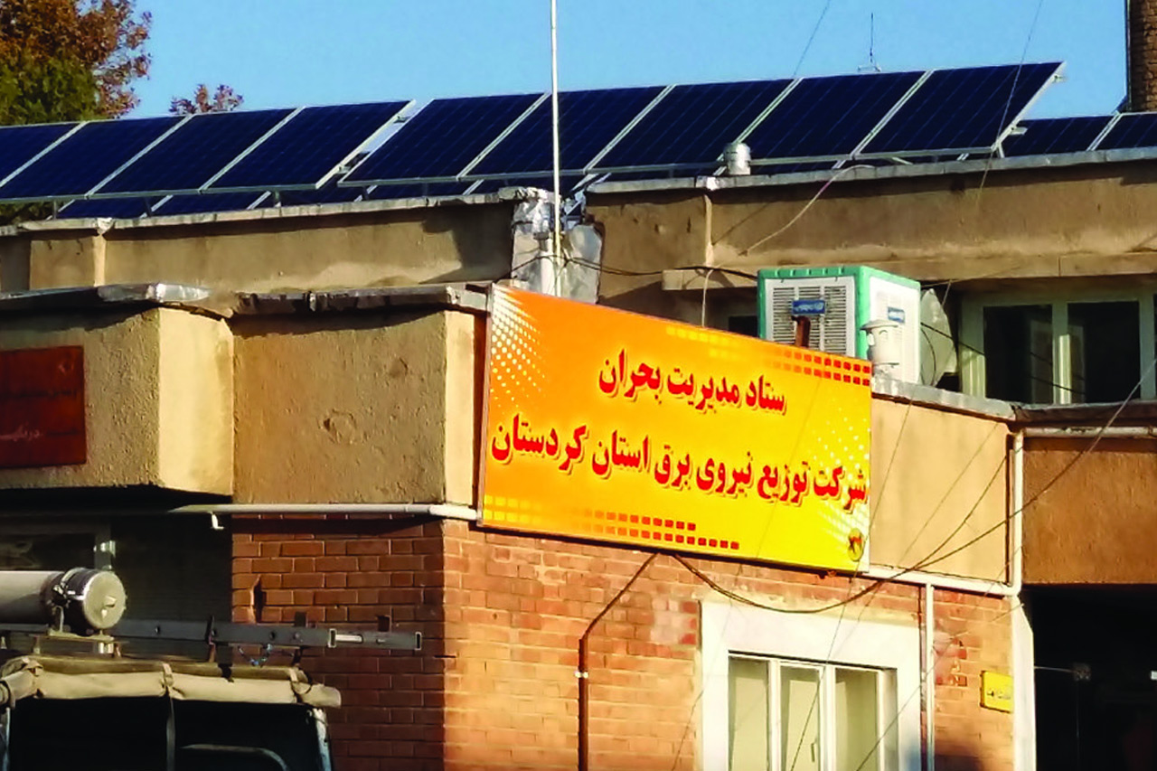 نصب پنل خورشیدی شرکت توزیع برق استان کردستان